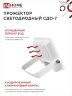 Прожектор светодиодный СДО-7 30Вт 230В 6500К IP65 белый IN HOME - Фото 4