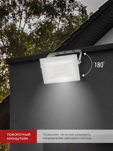 Прожектор светодиодный СДО-7 30Вт 230В 6500К IP65 белый IN HOME - Фото 5