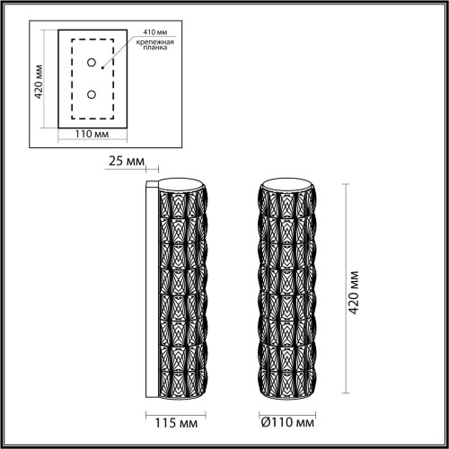 Настенный светильник «ODEON LIGHT» 4926/8WL, серия: PANTA (крепление на планке). Фото 2.