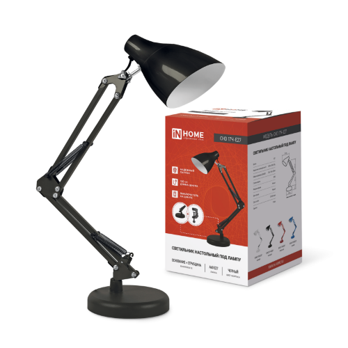 Светильник настольный под лампу на основании + струбцина СНО 17Ч-E27 230В ЧЕРНЫЙ IN HOME - Фото 2