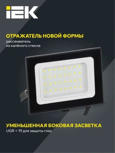 Прожектор светодиодный СДО 06-30 6500К IP65 черн. IEK LPDO601-30-65-K02 - фото 3