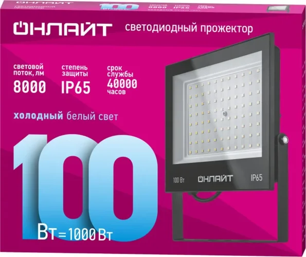 Прожектор светодиодный 61 948 OFL-100-6K-BL-IP65-LED 100Вт 6000К IP65 8000лм черн. ОНЛАЙТ 61948 - фото 2