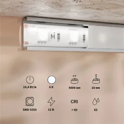 Светодиодная лента Base 12В 5050 14,4Вт/м 6000K 5м IP 65 201188 (Белый)