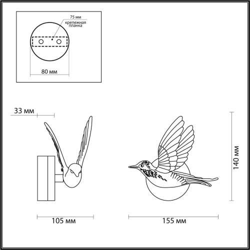 Настенный светильник «ODEON LIGHT» 4341/3WL, серия: COLOMBELLA (крепление на планке). Фото 2.
