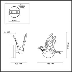 Настенный светильник «ODEON LIGHT» 4341/3WL, серия: COLOMBELLA (крепление на планке) - Светильники из гипса