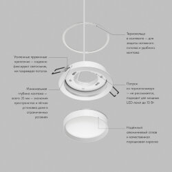 Встраиваемый светильник Denkirs RATIO | РАТИО , Denkirs DK-DH2000-WH
