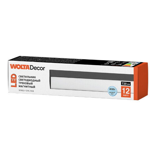 Трековый светодиодный светильник WOLTA WMLS-12W/05B 12Вт 4000К 48В IP40 Магнитный чёрный - фото 2.