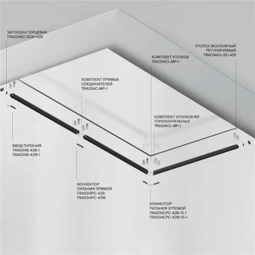 Шинопровод для монтажа Exility в натяжной ПВХ потолок, 2м, черный (Черный) - фото 2