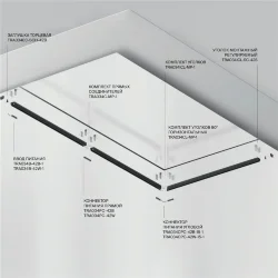 Шинопровод для монтажа Exility в натяжной ПВХ потолок, 2м, черный (Черный) TRX034-SCH-422B
