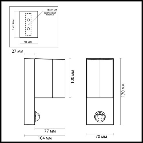Уличный фасадный светильник «ODEON LIGHT» 4390/1W, серия: MOTTO (крепление на планке). Фото 2.