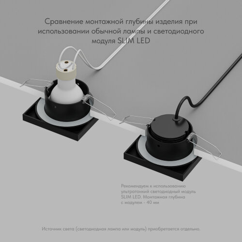 DK3015-BK Встраиваемый светильник влагозащ., IP 44, 50 Вт, GU10, черный, алюминий. Фото 4