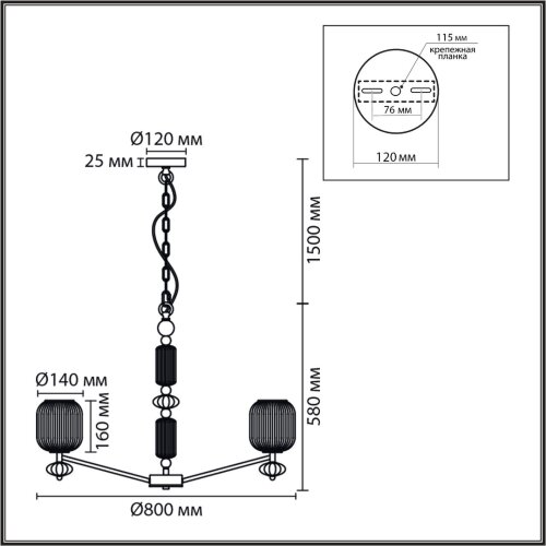 Люстра «LUMION» 8334/8, серия: ALEGRA (крепление на планке). Фото 3.