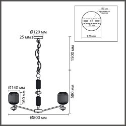 Люстра «LUMION» 8334/8, серия: ALEGRA (крепление на планке) - -