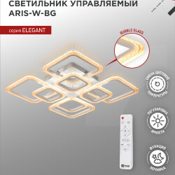 Люстра светодиодная ELEGANT ARIS-W-BG 120Вт 230В 3000-6500K 8400Лм 585х585х115мм ДУ белый IN HOME