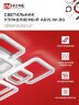 Люстра светодиодная ELEGANT ARIS-W-BG 120Вт 230В 3000-6500K 8400Лм 585х585х115мм ДУ белый IN HOME - Фото 4