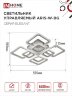 Люстра светодиодная ELEGANT ARIS-W-BG 120Вт 230В 3000-6500K 8400Лм 585х585х115мм ДУ белый IN HOME - Фото 3