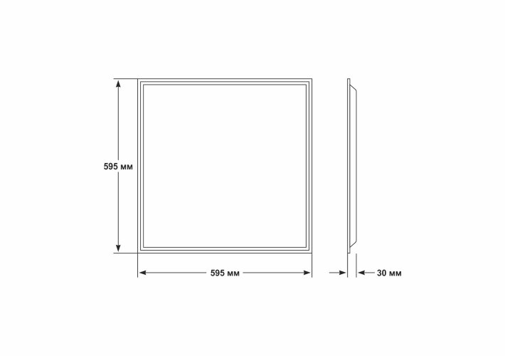 Светодиодный светильник Армстронг: Soffitto: SQ-40W-595/595/30 с БАП(аварийный)