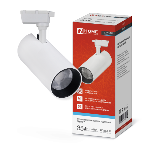 Светильник трековый светодиодный TR-08-TL 35Вт 6000К 3500Лм IP40 36 градусов белый серии TOP-LINE IN HOME - Фото 2