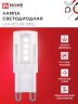 Лампа светодиодная LED-JCD 3Вт G9 4000К 290Лм IN HOME - Фото 5