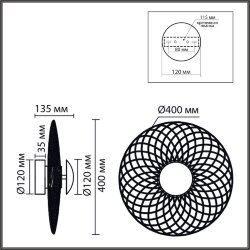Бра «LUMION» 8379/8WL, серия: CAMOMILE (крепление на планке) - -