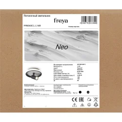 Потолочный светильник FR6040CL-L14B Нео / Neo 13 Вт LED с пультом ДУ (Черный) FR6040CL-L14B