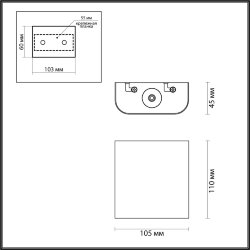 Настенный светильник «ODEON LIGHT» 7107/2WL, серия: MAGNUM (крепление на планке)