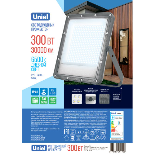 ULF-F51D-300W-6500K IP65 200-240V GREY Прожектор светодиодный, Дневной свет 6500K, Угол 90 градусов, Корпус серый, TM Uniel - фото 4