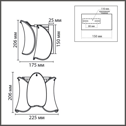 Бра «LUMION» 8385/1W, серия: PLUME (крепление на планке). Фото 3.