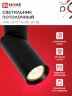Светильник потолочный поворотный НПБ-СПОТ-GU10 SP-BL 60х154мм черный IN HOME - Фото 3