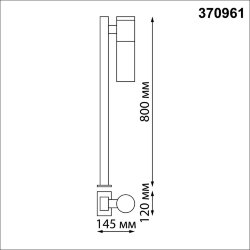 Светильник ландшафтный «Novotech» 370961, серия: MOBI