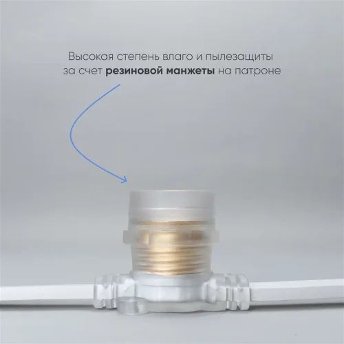 Белт-Лайт 10м, Провод Белый Каучук, Шаг 40 см, 25 Прозрачных Патронов, IP65. Фото 3.