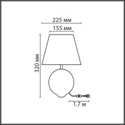 Настольная лампа «LUMION» 8140/1T, серия: TAPALA - -