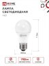 Лампа светодиодная LED-A60-VC 4PACK 20Вт 230В Е27 6500К 1900Лм (4шт./упак) IN HOME - Фото 3