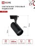 Светильник трековый светодиодный TR-08-TL 45Вт 4000К 4500Лм IP40 36 градусов черный серии TOP-LINE IN HOME - Фото 3