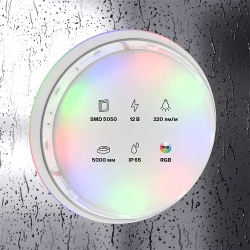 Светодиодная лента 12В 5050 7,2Вт/м Цветная (RGB) 5м IP65 (Белый) 10127 - фото 7