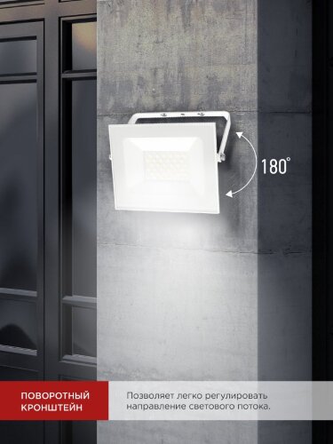 Прожектор светодиодный СДО-7 50Вт 230В 6500К IP65 белый IN HOME - Фото 4