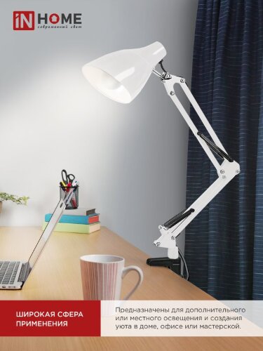 Светильник настольный под лампу на основании + струбцина СНО 17Б-E27 230В БЕЛЫЙ IN HOME - Фото 6