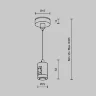 Подвес тросовый Hang одинарный Flarity латунь (Латунь) TRA157SW-S1-BS - фото 5
