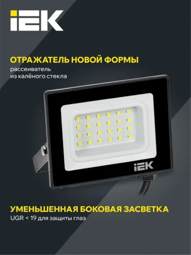 Прожектор светодиодный СДО 06-20 4000К IP65 черн. IEK LPDO601-20-40-K02 - фото 3