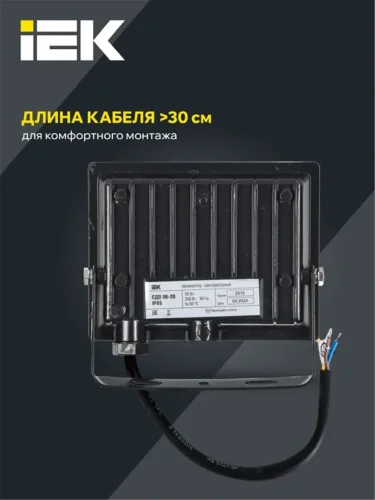 Прожектор светодиодный СДО 06-20 4000К IP65 черн. IEK LPDO601-20-40-K02 - фото 4