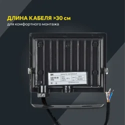 Прожектор светодиодный СДО 06-20 4000К IP65 черн. IEK LPDO601-20-40-K02