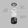 Накладной светильник Denkirs Pillar | ПИЛЛАР DK-DH2600-BK. Фото 3