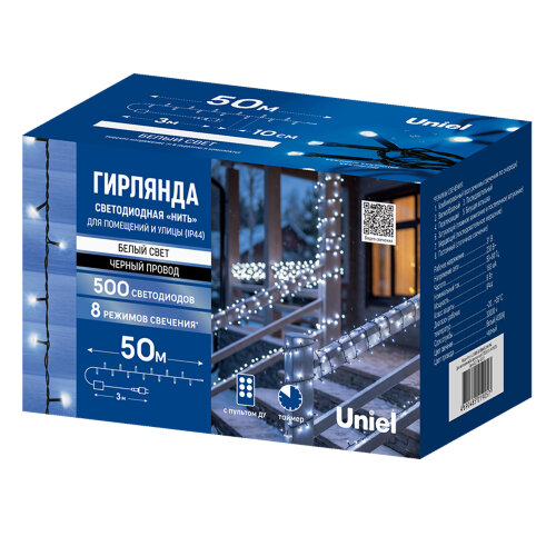 ULD-S5000-500-DBA-RC WH IP44 Гирлянда светодиодная, 50м, 500 светодиодов, Белый свет, Пульт ДУ в-к, Провод черный - фото 8