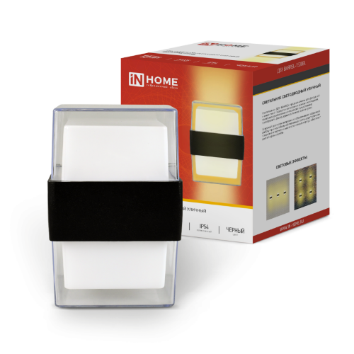 Светильник уличный светодиодный ДБУ BARREL-1530BL 15Вт 3000К IP54 черный IN HOME - Фото