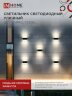 Светильник уличный светодиодный ДБУ BARREL-1530BL 15Вт 3000К IP54 черный IN HOME - Фото 5