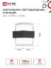 Светильник уличный светодиодный ДБУ BARREL-1530BL 15Вт 3000К IP54 черный IN HOME - Фото 3
