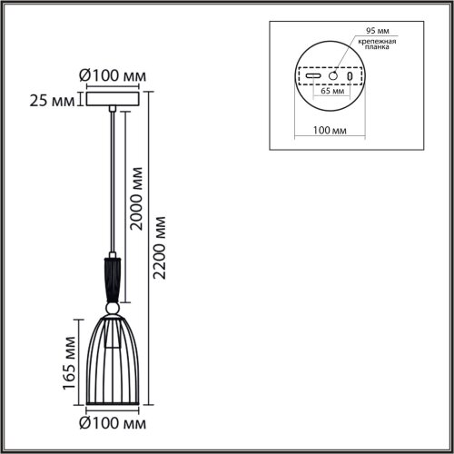Подвес «LUMION» 8284/1A, серия: DERBI (крепление на планке). Фото 3.