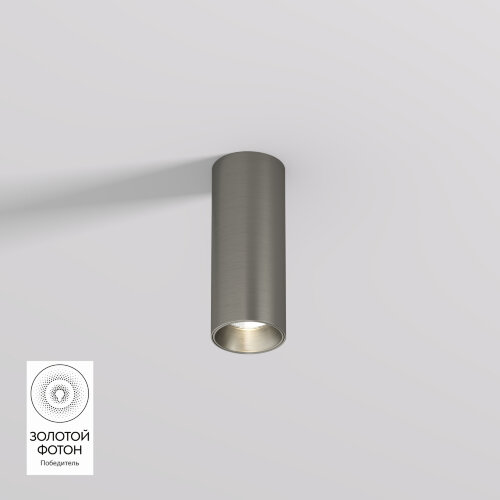 DK2615-DN Накладной светильник SHINE TUBE со светодиодом, D45*H115, IP20, 3000К, 7W, RA?90, темный никель, алюминий.