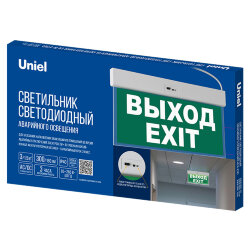 ULR-E50-3W-6500K WHITE ВЫХОД-EXIT S01 Светильник светодиодный аварийного освещения, Белый свет 6500K, Встроенный аккумулятор, Корпус белый