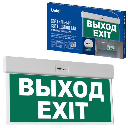 ULR-E50-3W-6500K WHITE ВЫХОД-EXIT S01 Светильник светодиодный аварийного освещения, Белый свет 6500K, Встроенный аккумулятор, Корпус белый - фото 4